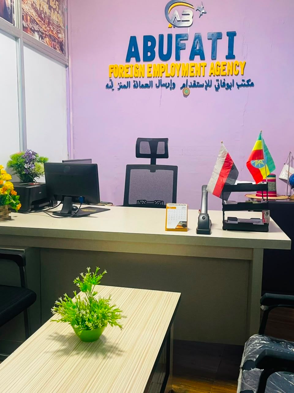 Office